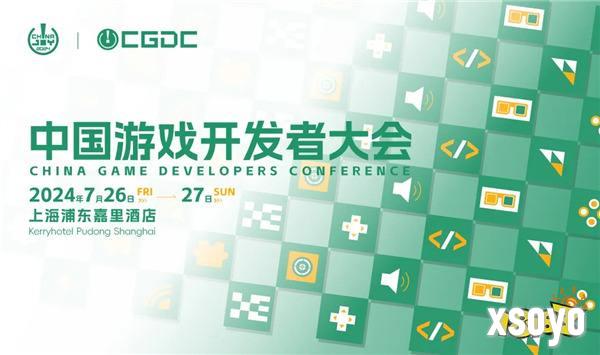 【会议+Express】2024 中国游戏开发者大会（CGDC）动作冒险、角色扮演、策略、全球化、试玩区详情曝光！