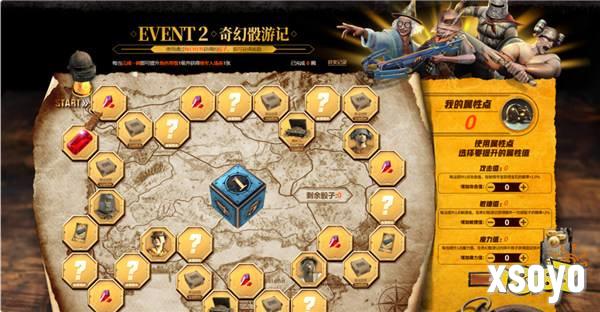 7月24日PUBG奇幻大乱斗夏季荣耀归来 开启奇幻盛宴