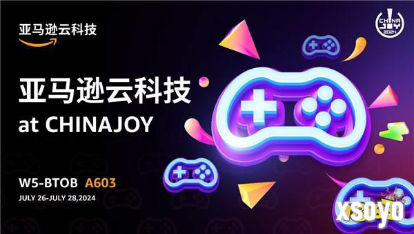 亚马逊云科技将亮相2024 ChinaJoy，利用生成式AI创新赋能游戏新体验