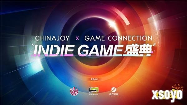 被独立游戏包围了！2024“ChinaJoy x Game Connection INDIE GAME盛典”今日开启