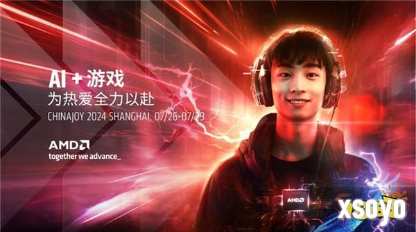 ChinaJoy最硬展台：AMD AI+游戏，为热爱全力以赴！