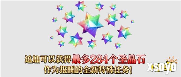 八载同行 共铸辉煌《FGO》简中版八周年庆典狂欢今日正式启动！