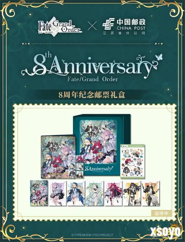 八载同行 共铸辉煌《FGO》简中版八周年庆典狂欢今日正式启动！