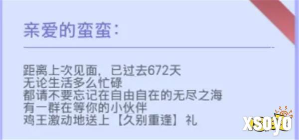 玩家故事丨《野蛮人大作战》带给我的热血岁月