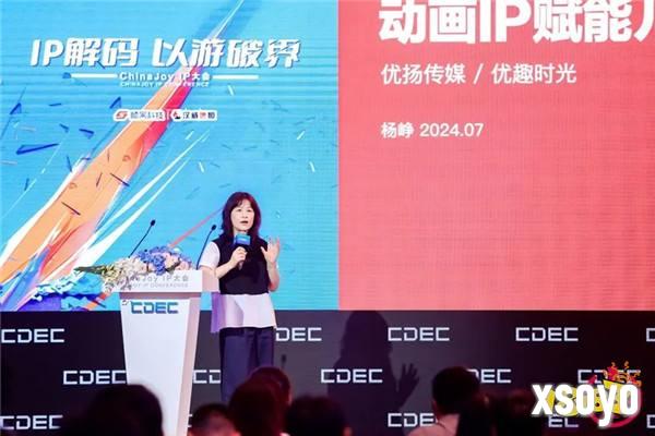 IP解码，以游破界 | ChinaJoy IP大会今日在沪召开