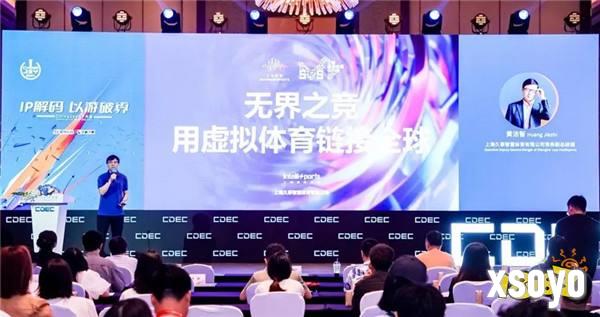 IP解码，以游破界 | ChinaJoy IP大会今日在沪召开