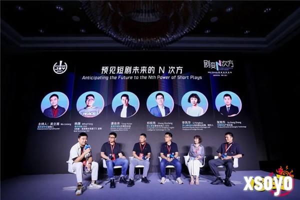 “剧变N次方”——2024ChinaJoy短剧创新论坛圆满召开