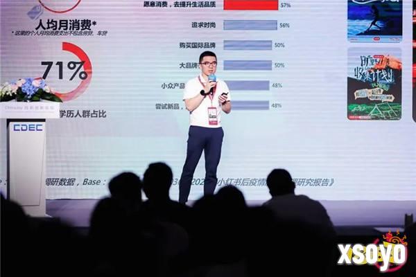 “剧变N次方”——2024ChinaJoy短剧创新论坛圆满召开