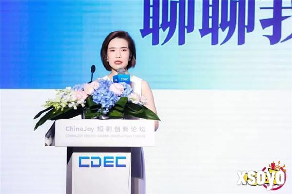 “剧变N次方”——2024ChinaJoy短剧创新论坛圆满召开