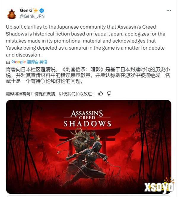 改编就要乱编！Reddit《刺客信条：影》板块出新规