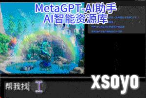 全球游戏产业大会 | MetaApp胡皮皮：AI如何构建多元游戏创新力