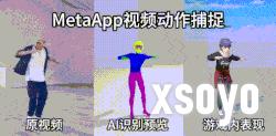 全球游戏产业大会 | MetaApp胡皮皮：AI如何构建多元游戏创新力