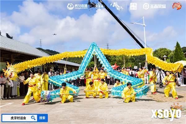 燃情夏日，2024虎牙乡村运动会浙江普陀六横站火热开幕