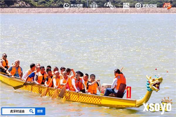 燃情夏日，2024虎牙乡村运动会浙江普陀六横站火热开幕