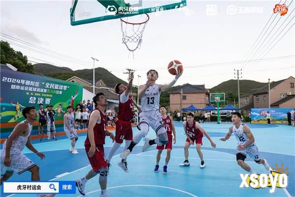 燃情夏日，2024虎牙乡村运动会浙江普陀六横站火热开幕