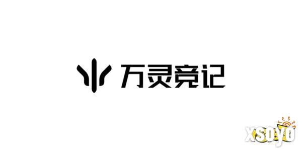 万灵竞记——集万物灵性于一身的电竞鼠标亮相2024 ChianJoy