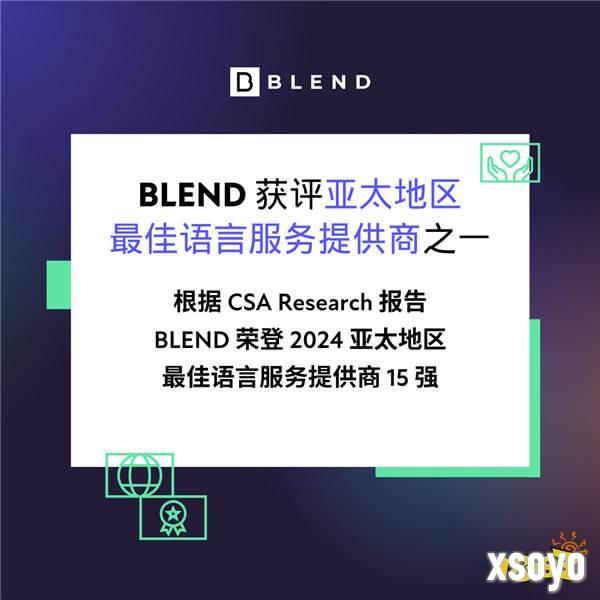 BLEND在ChinaJoy倡导游戏本地化新思维：融入开发流程，共创全球成功