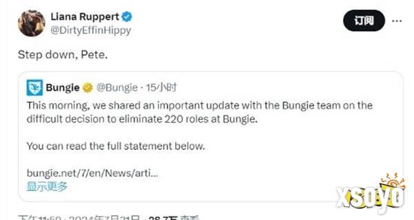 Bungie在裁员老板却享福 员工怒骂CEO：赶紧下台吧