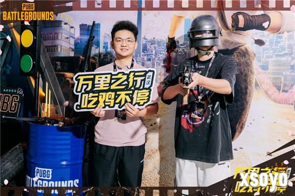 “万里之行，吃鸡不停”PUBG武汉线下活动圆满收官