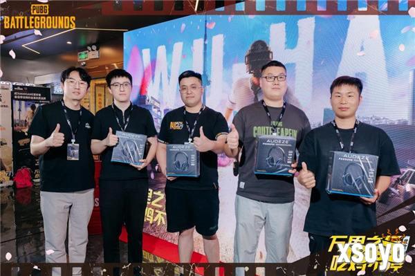 “万里之行，吃鸡不停”PUBG武汉线下活动圆满收官