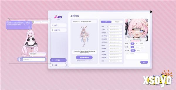 《Ai Vpet / 守护与智友》：首发上线，AI宠物的个性化定制与智能互动