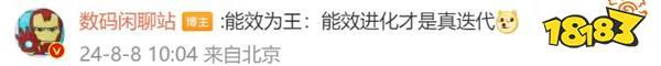 天玑9400 CPU单核性能提升超30%，轻松拿捏各类3A手游！