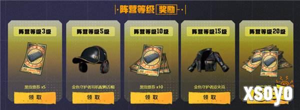 PUBG八月网页活动《绝地寻梦记：并肩作战》开启！探索夏日激战新篇章