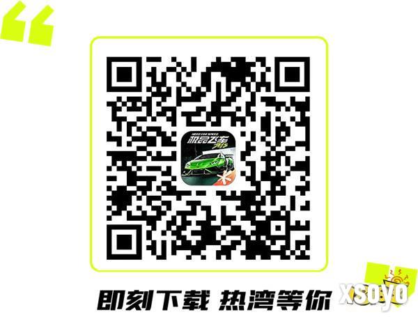 70张货运券、仰望U9、3000+钻石...《极品飞车：集结》满月庆典福利攻略