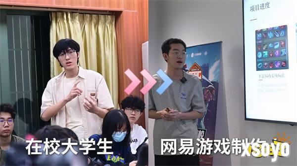 网易Y3高校赛夏令营开启，拿到offer的大学生们要搞事情啦！-Y3编辑器