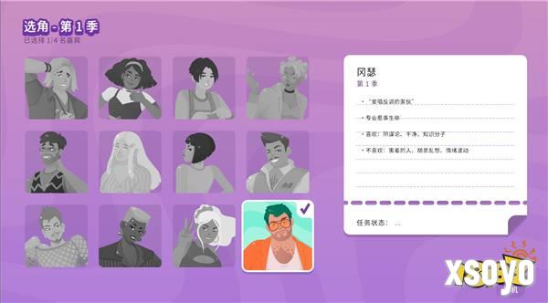 恋爱综艺节目制作模拟游戏《心动小屋》上线Steam，赛博“非诚勿扰”了解一下？