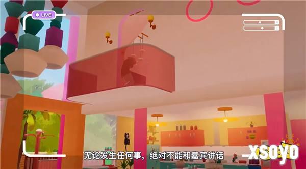 恋爱综艺节目制作模拟游戏《心动小屋》上线Steam，赛博“非诚勿扰”了解一下？