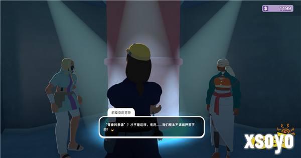恋爱综艺节目制作模拟游戏《心动小屋》上线Steam，赛博“非诚勿扰”了解一下？