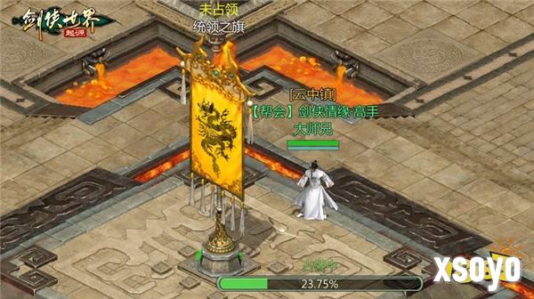 跨服较量！《剑侠世界：起源》手游上演强强交锋