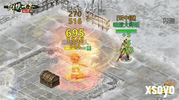 跨服较量！《剑侠世界：起源》手游上演强强交锋