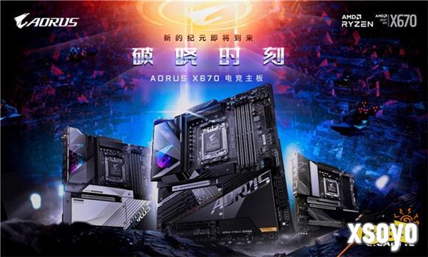 技嘉发布旗下AM5主板BIOS更新，为AMD Ryzen 9000系列提供支持