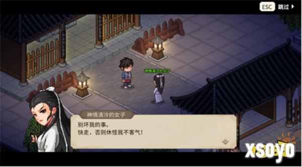 《大侠立志传》全新DLC《倩影萍踪》发售，新增自创武学玩法