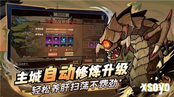 《地下城与领主》今日正式上线！穿越异世界，刷爆地下城