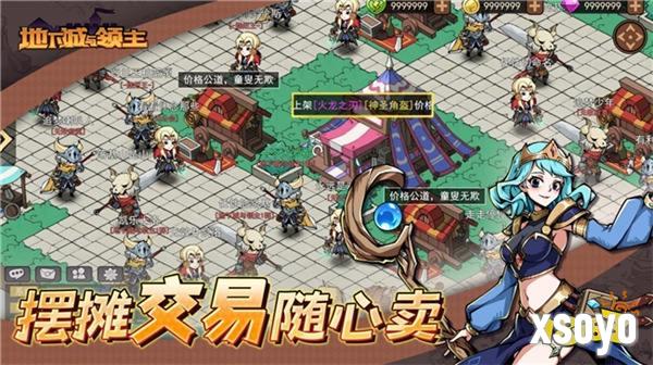 《地下城与领主》今日正式上线！穿越异世界，刷爆地下城