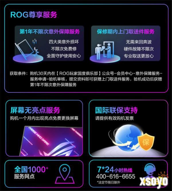 满血RTX 4060畅快体验《黑神话：悟空》 ROG魔霸新锐到手10499元