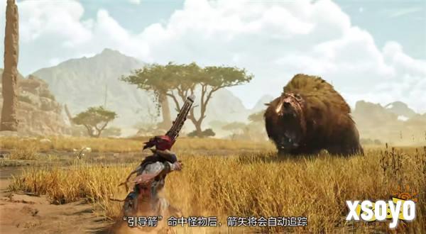 这就拉矢！《怪物猎人：荒野》武器介绍视频【弓】