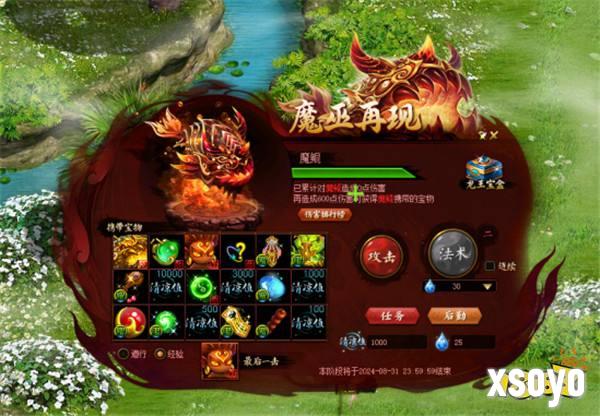 清凉一夏，决战终章，《问道》电脑版三伏节第四阶段现已开启