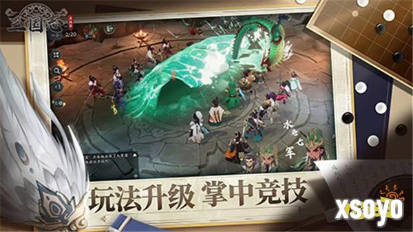 新石器团队全新力作！《三国志异闻录》手游8月20日全平台预约正式开启！