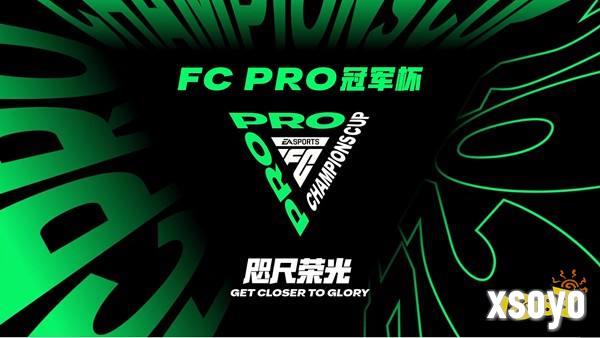 打破国界壁垒，凝聚文化力量！FC Pro冠军杯开幕式引发玩家热议