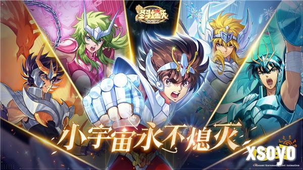 《圣斗士星矢：重生 2》手游今日公测  海量福利登录即享