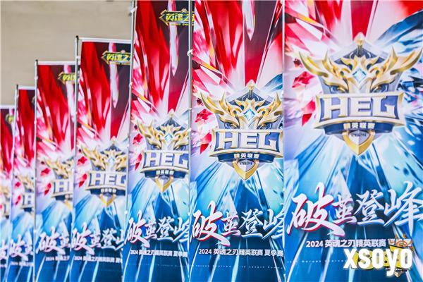 《英魂之刃》TOP战队赛后群访：不负辜负 场馆很酷