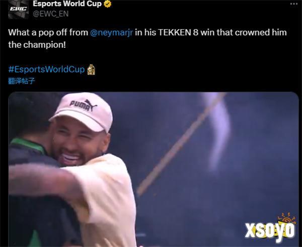 足球巨星内马尔参战沙特电竞世界杯 参加三款游戏比赛