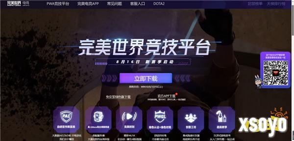 斗鱼一哥钟爱CS，射击游戏的终点是？