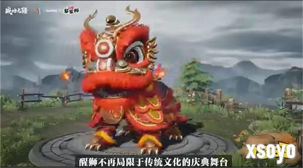 醒狮三国 潮玩周年！《战地无疆》“醒狮三国”周年庆典隆重开幕