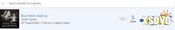 能看看奖杯吗？又一位《黑神话：悟空》白金玩家诞生