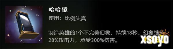 好戏上演！DOTA2新英雄百戏大王与2024年国际邀请赛互动指南上线